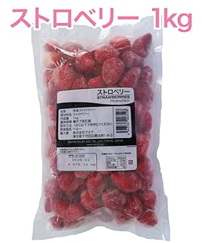 Amazon | 冷凍ストロベリー1kg (1kg×1袋) いちご 冷凍 フルーツ